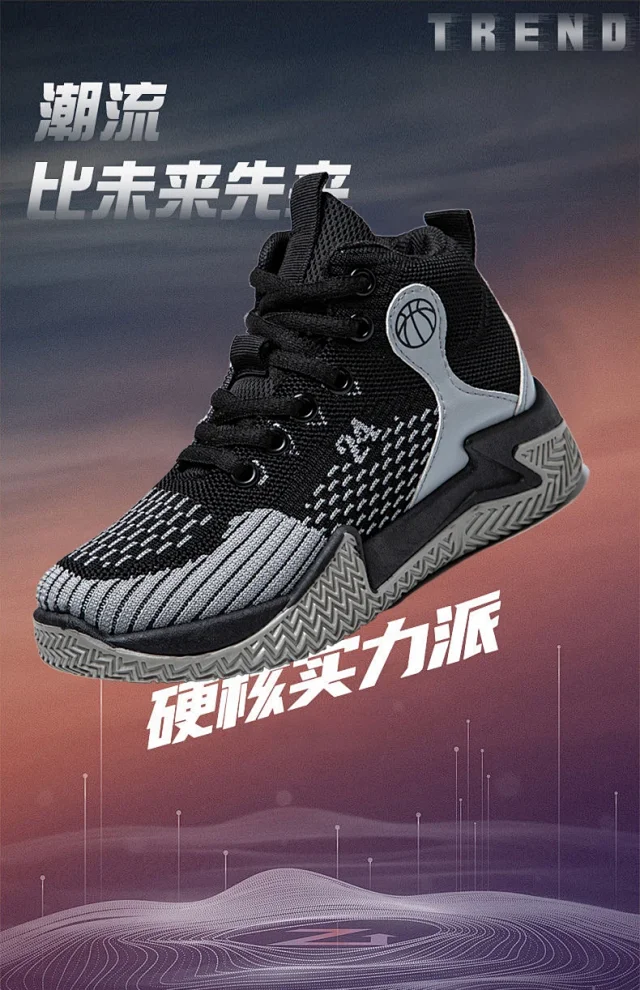 Breathable Knit Boys Basketball Shoes Detail
