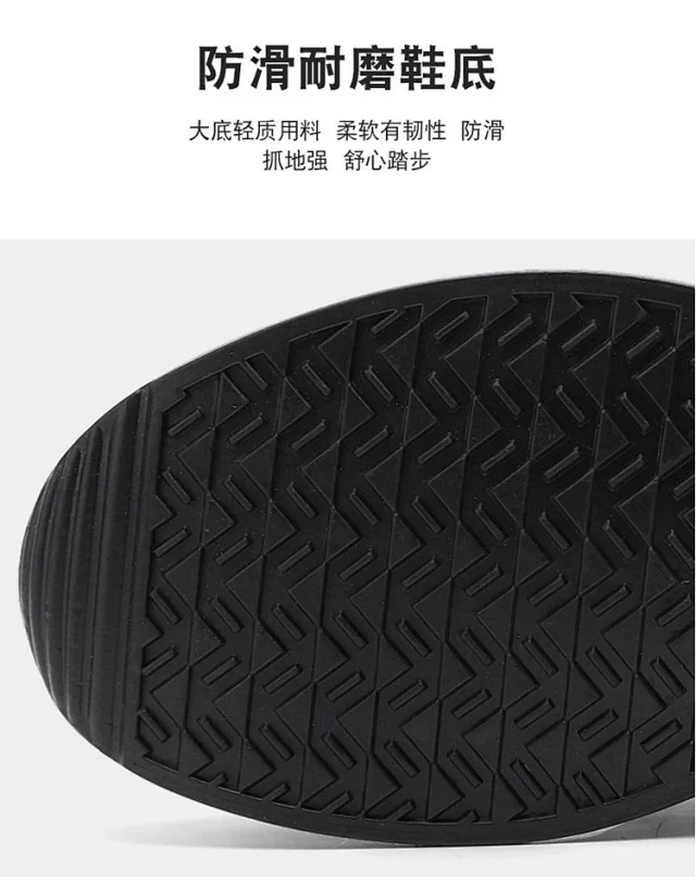 Men's 2025 PU Slip-On Comfort Air Trendy Sneakers Detail