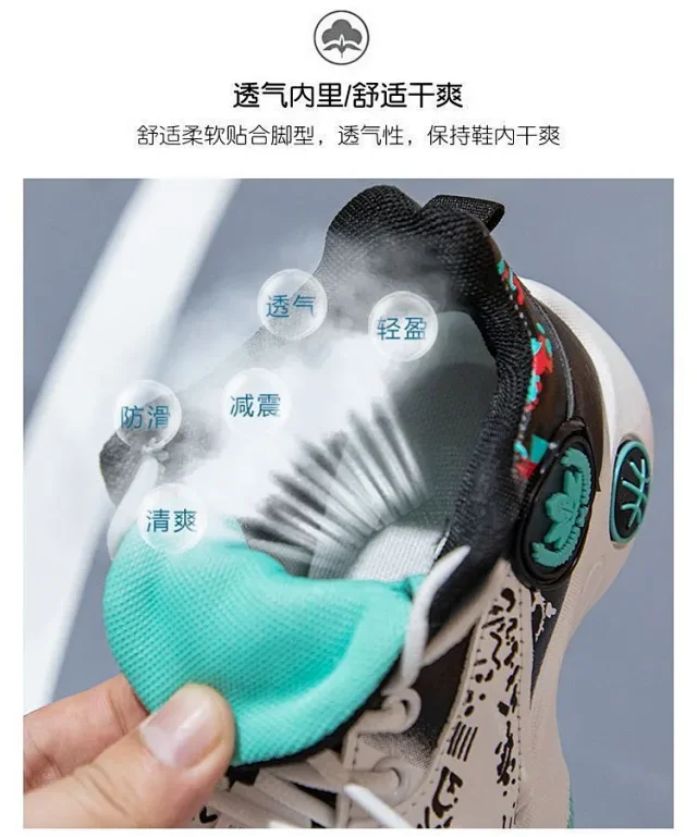 Kids Soft-Sole Durable Fashion Sport Shoes Detail