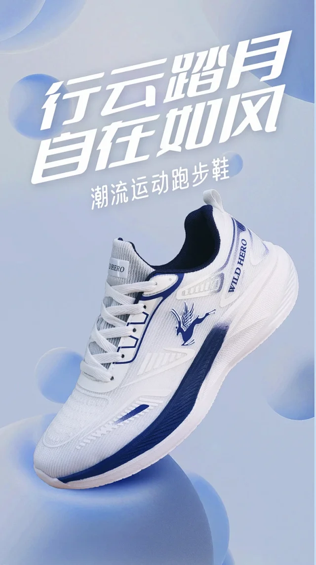 Men's Summer Ultra Light Mesh Couple Sneakers Detail