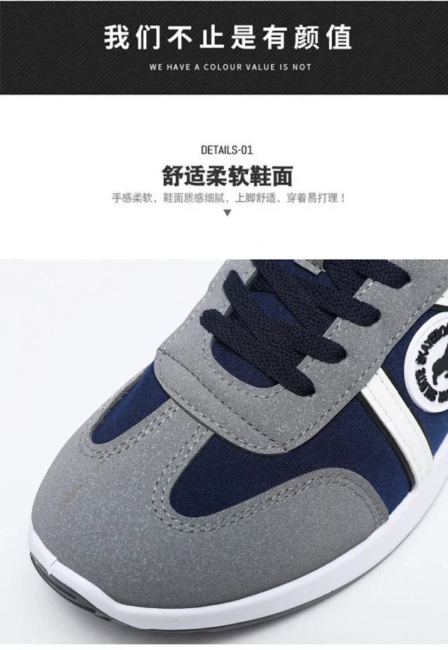 2025 New Men's Korean Style Sneakers Detail