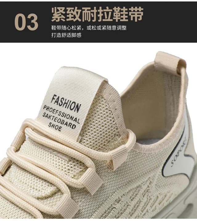 Men's Flyknit Low-Top Comfort Casual Sneakers Detail