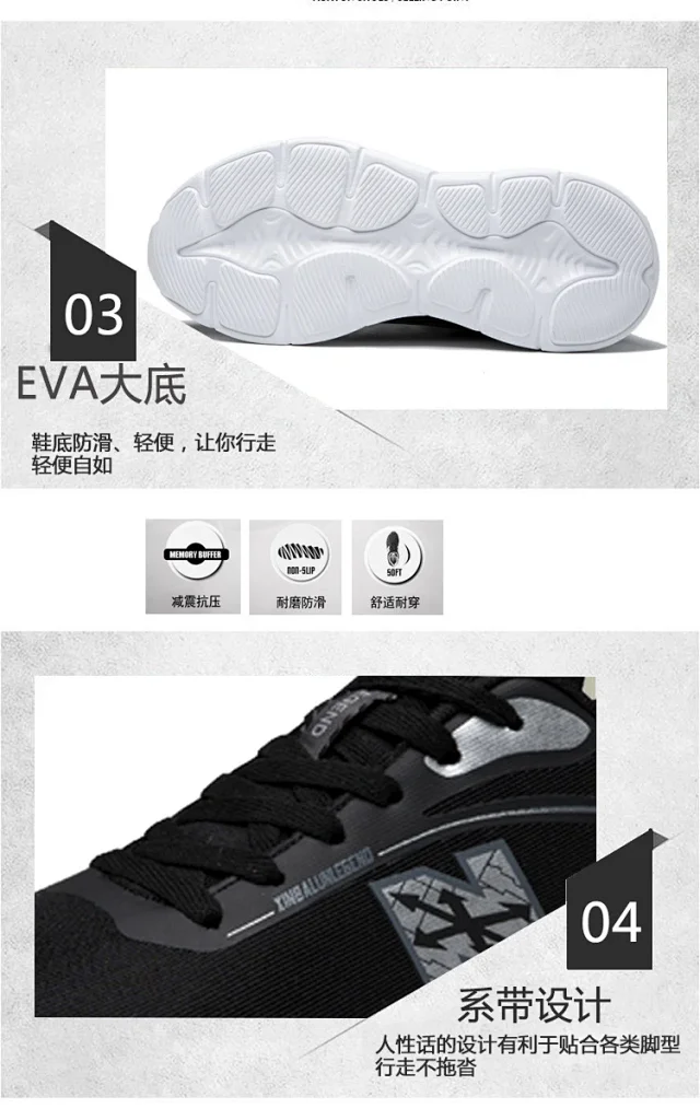 His Hers Platform Breathable Big Size Running Shoes Detail