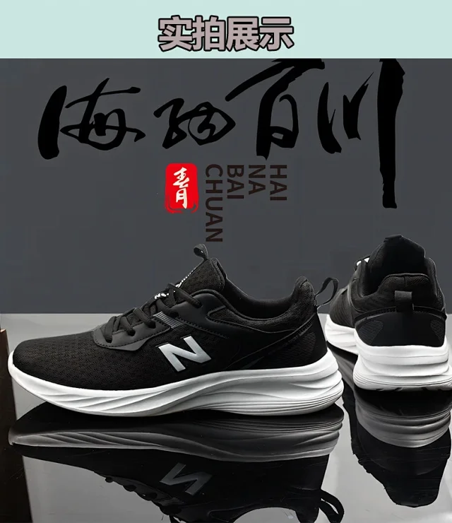 Spring 2025 Unisex Breathable Trail Shoes Detail