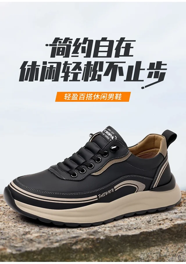 Men's 2025 Trendy Dad Sneakers Detail