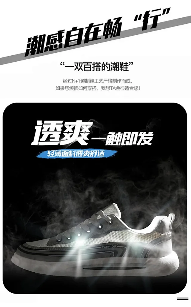 Men's Youth Comfortable Slip-on Breathable Sneakers Detail
