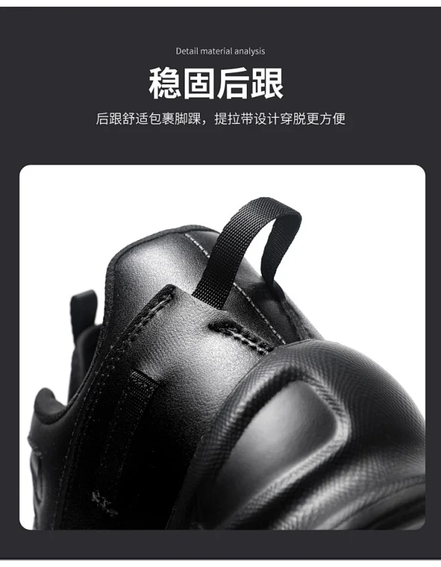 Men's Lightweight Breathable Work Running Shoes Detail