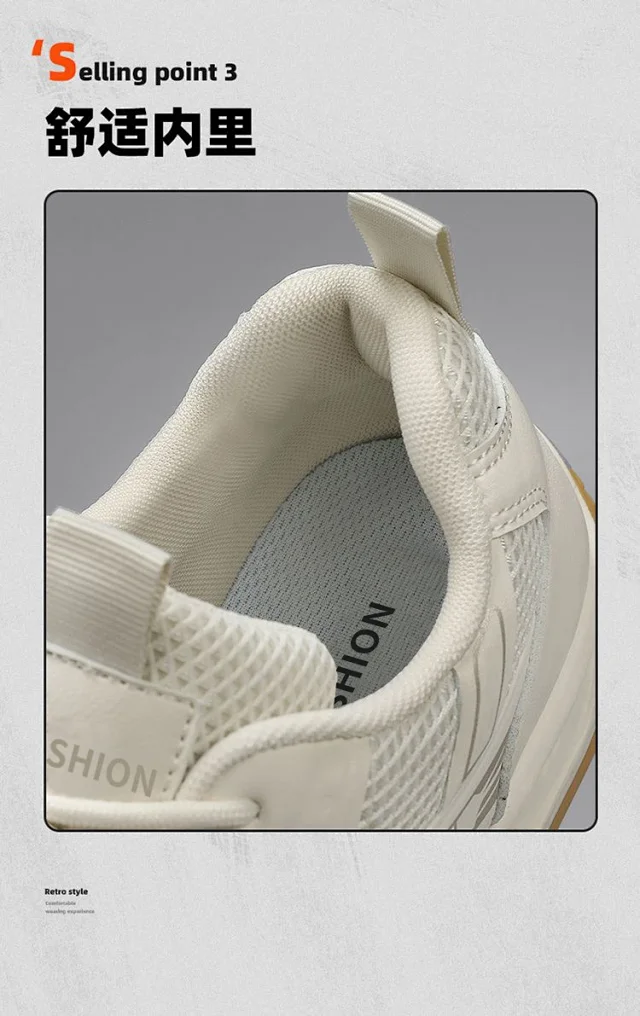 Gump Men's Breathable Mesh Chunky Sneakers Detail