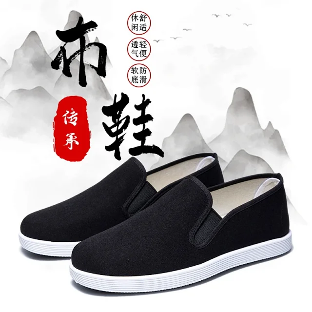 Black Men's Chinese Retro Slip-Ons Detail