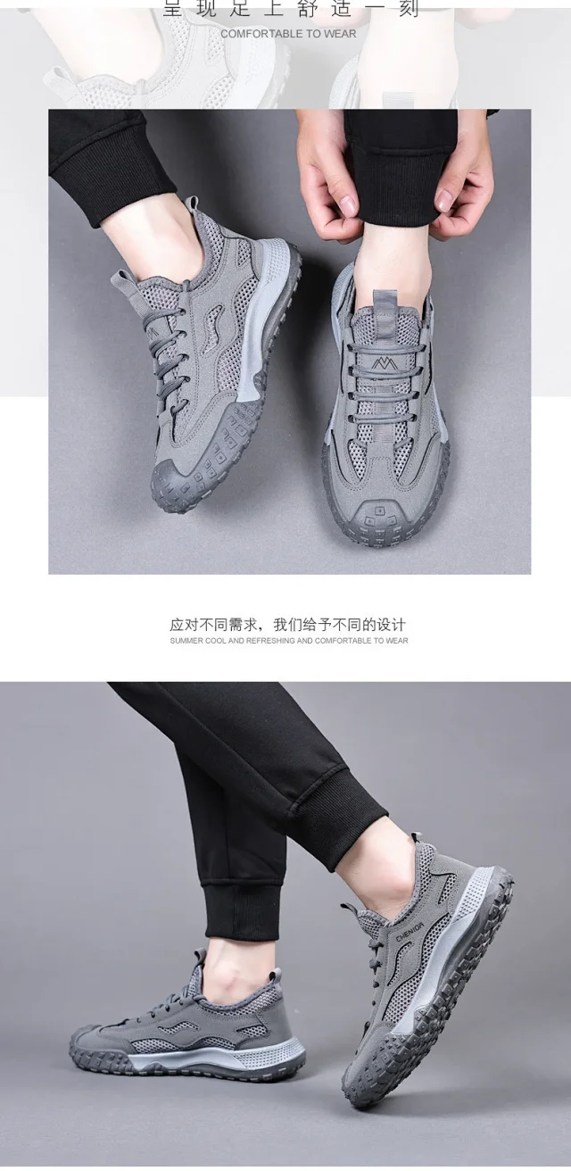 Men's Anti-Slip Mesh Hiking Boots Detail