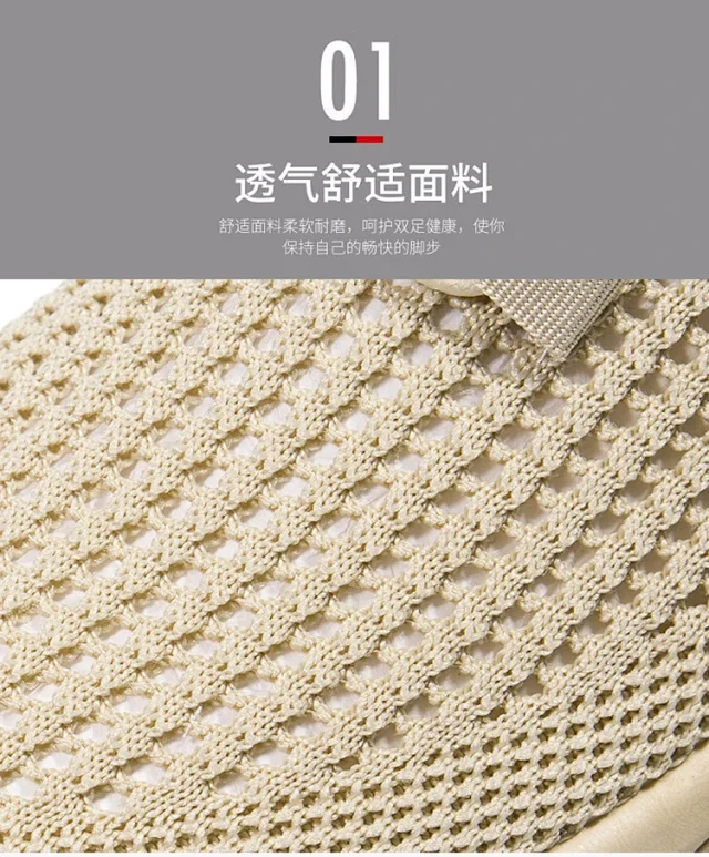 Men's Mesh Chunky Running Sneakers Detail