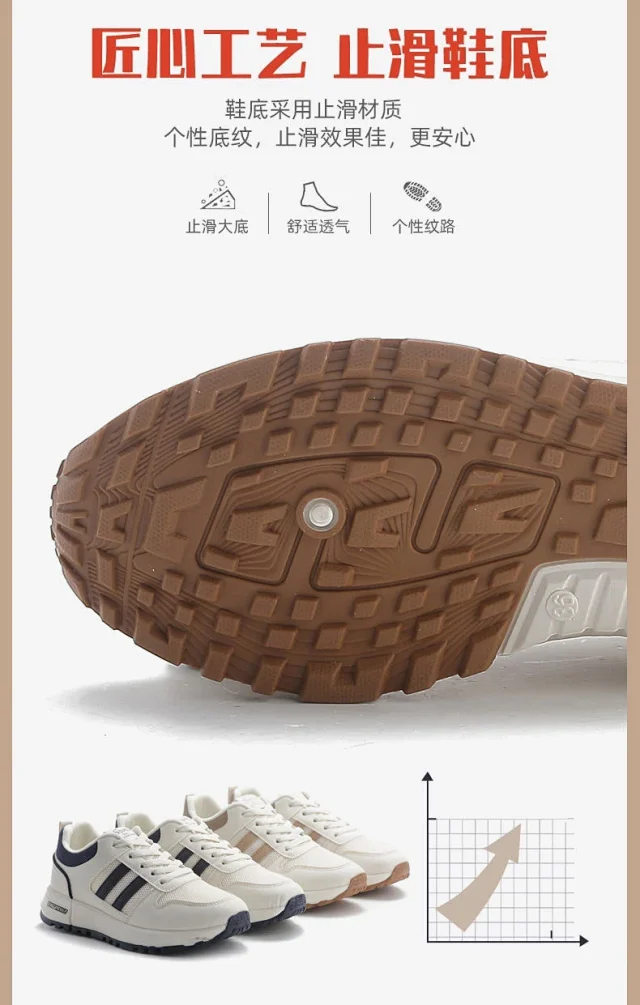 2025 Casual Mesh Sneakers Lightweight Soft-Sole Detail