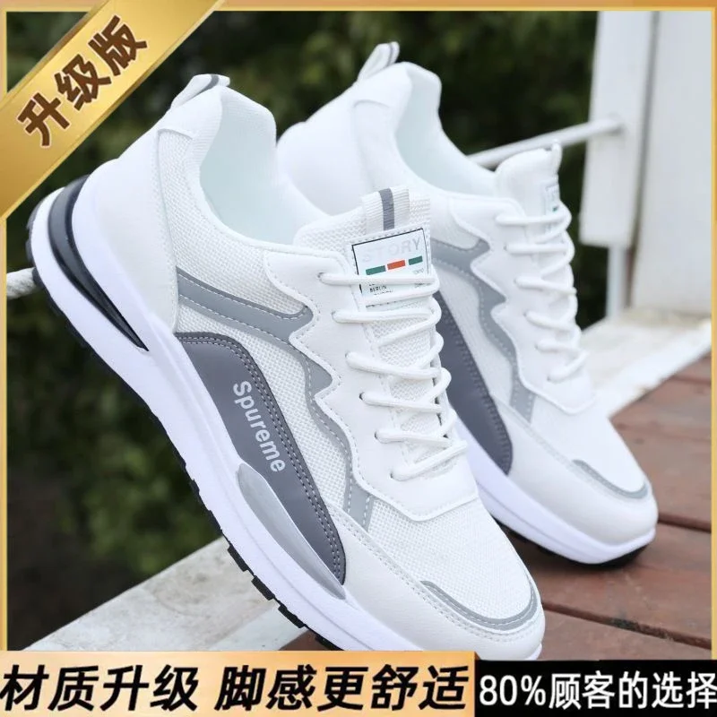 Men's Retro Breathable Dad Sneakers