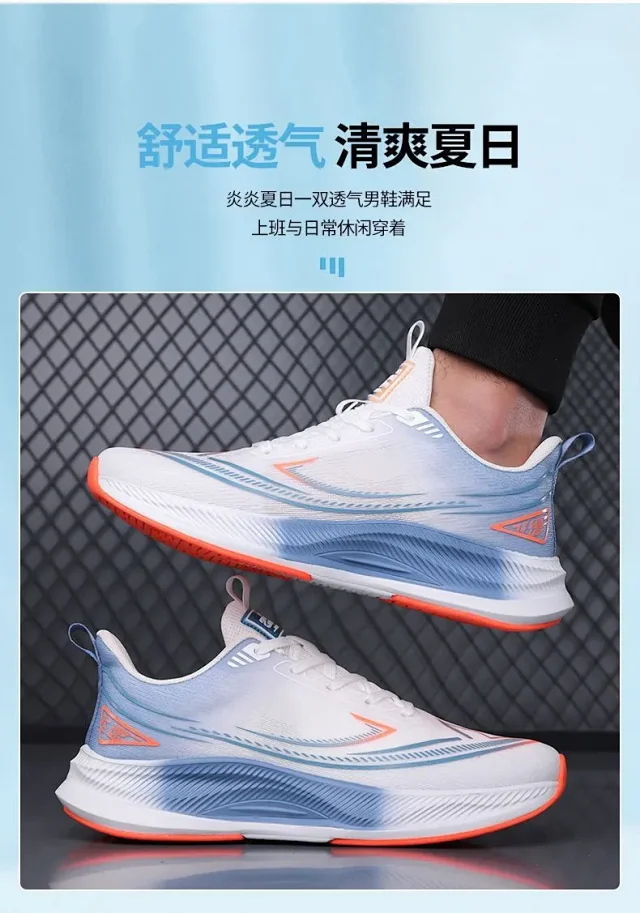 New Men's 2025 Spring Running Shoes Detail