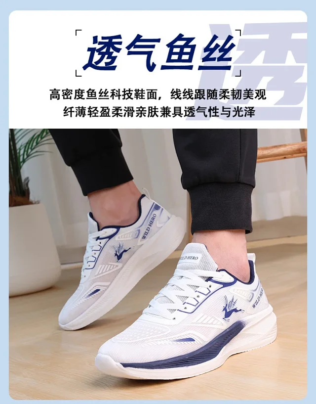Men's Summer Ultra Light Mesh Couple Sneakers Detail