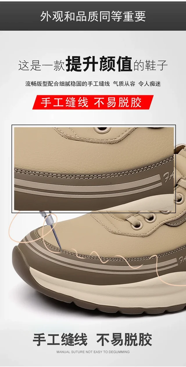 Men's 2025 Trendy Dad Sneakers Detail