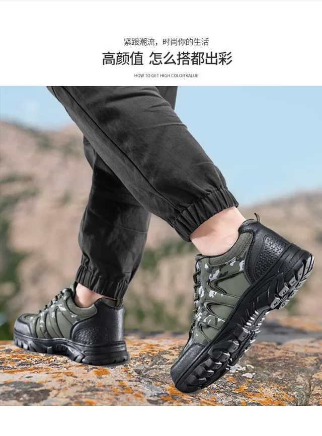 Men's Large Camo Leather Hiking Boots Detail