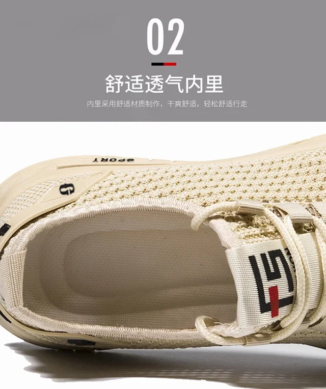 Men's Mesh Chunky Running Sneakers Detail