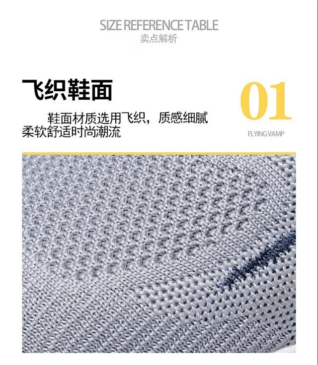 Men's Flyknit Casual Sneakers Padded Detail