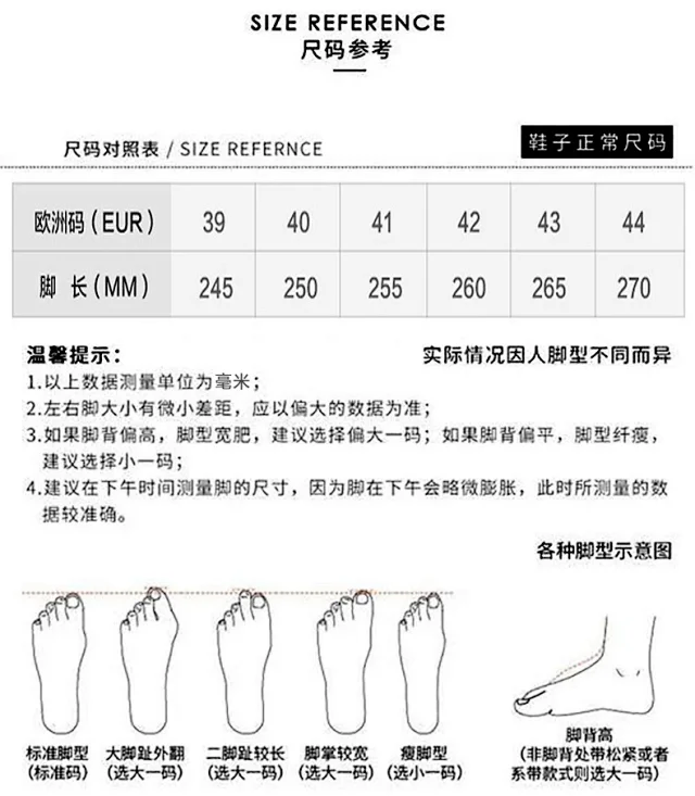 Men's Flyknit Casual Sneakers Padded Detail