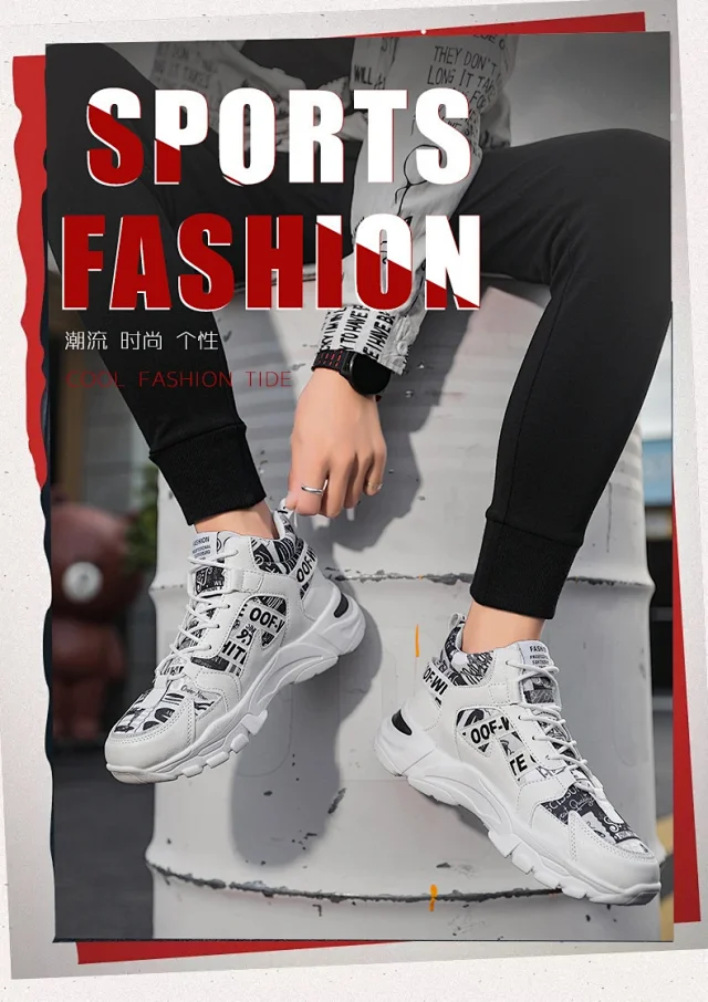 2025 Korean Men's High-Top Dad Shoes Detail