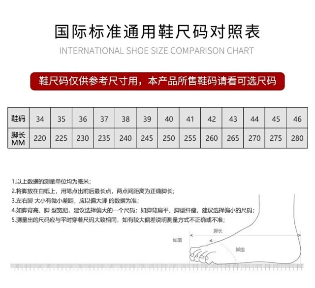 Men's Lightweight Mesh Breathable Casual Sneakers Detail