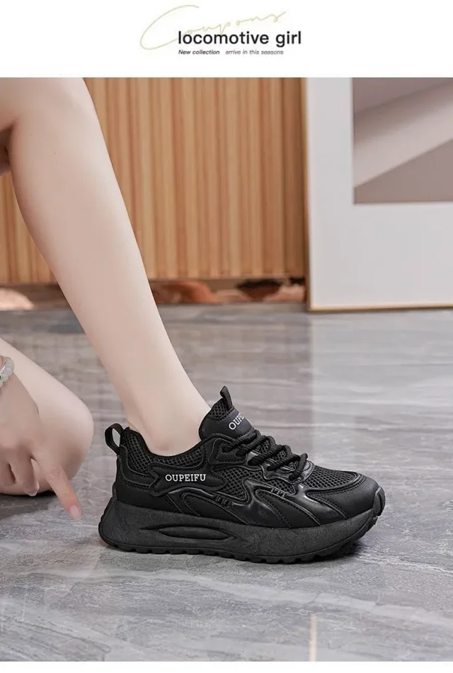 Women's Breathable Mesh Chunky Sneakers Detail
