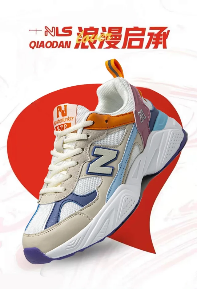 Couple's Chunky N-Mesh Sneakers Detail
