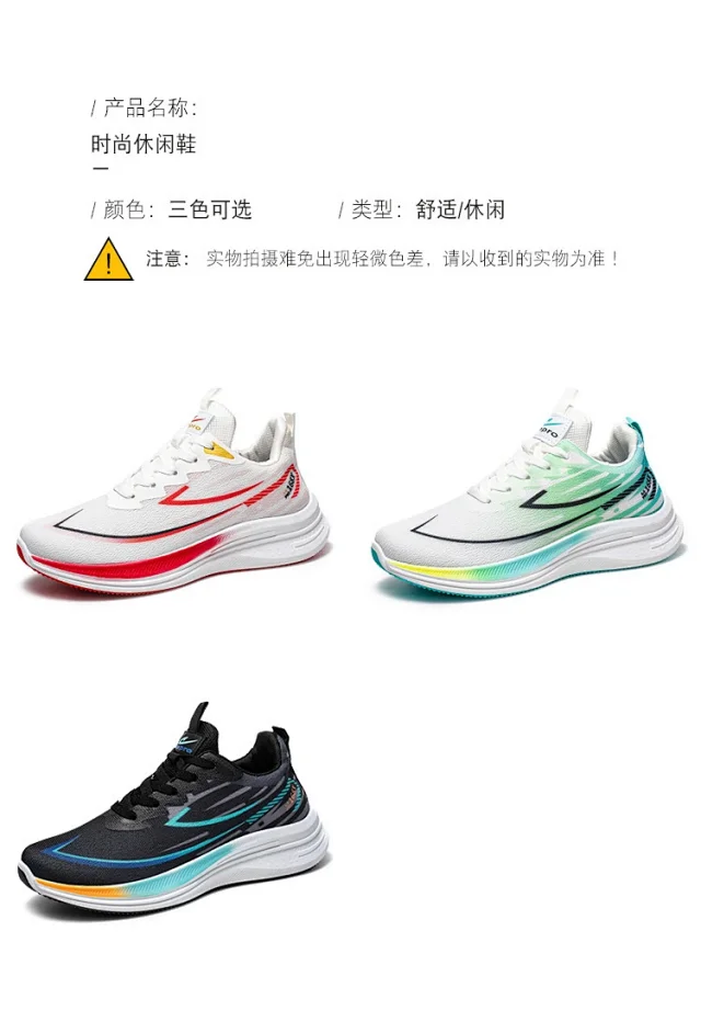 2025 Men Youth Cushioned Mesh Sneakers Detail