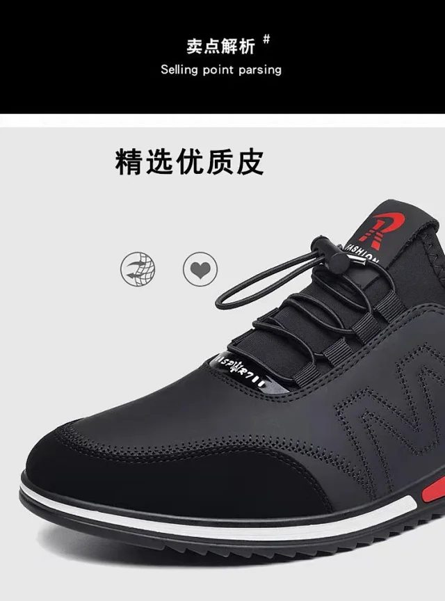 2025 Men's Casual Leather Shoes - Korean Style Breathable Detail