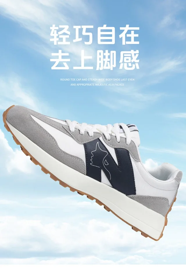 New Balance 327 Unisex Platform Sneakers Detail