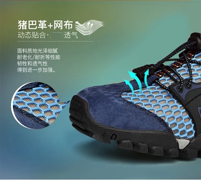 Men's Mesh Water Shoes Outdoor 2025 Detail