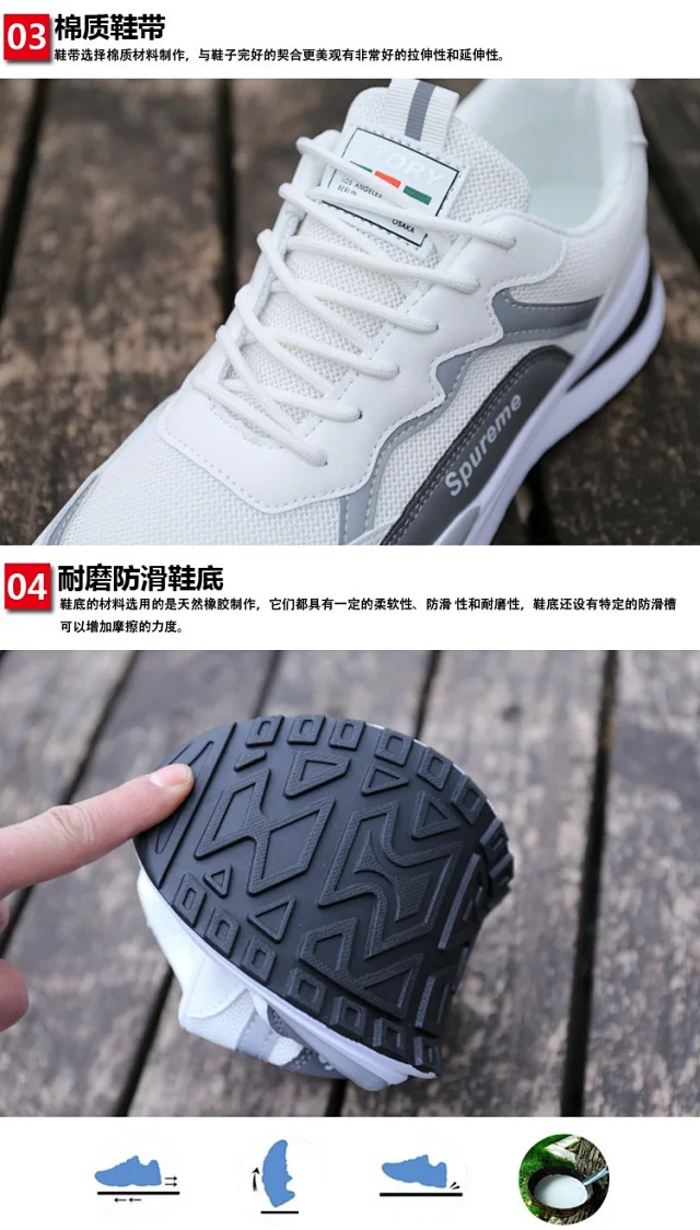 Men's Retro Breathable Dad Sneakers Detail