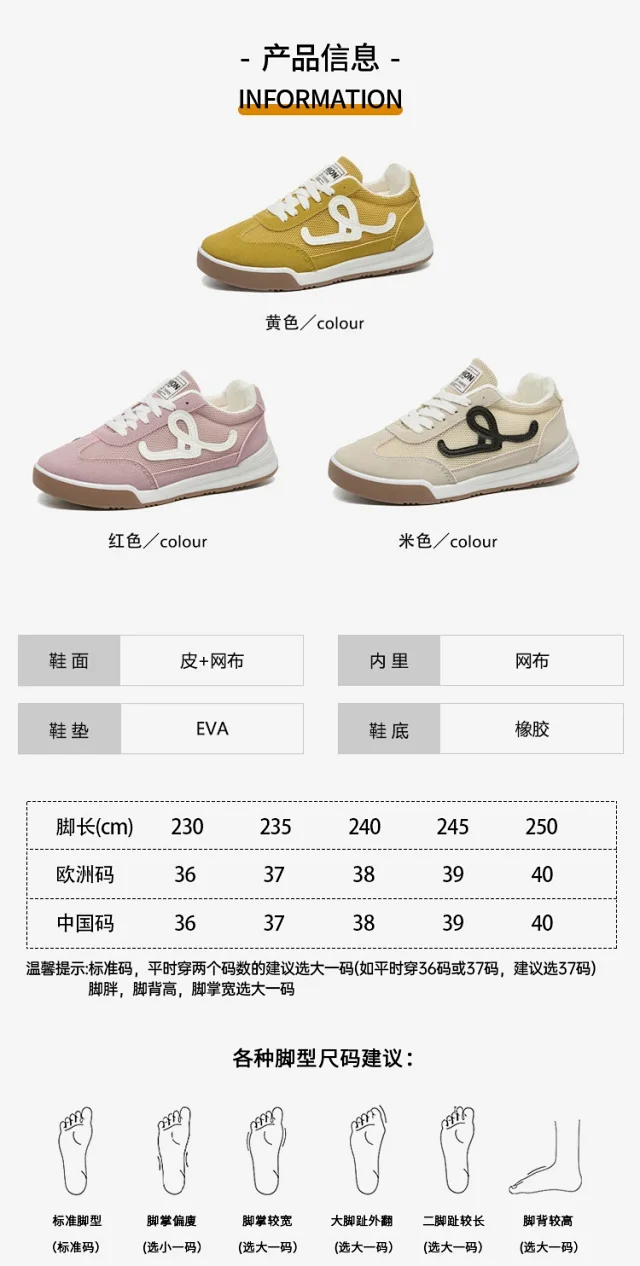SS25 K-Style Forrest Gump Low-Top White Chunky Sneakers Detail
