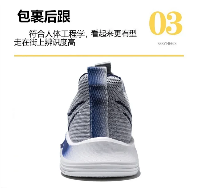 Men's Flyknit Casual Sneakers Padded Detail