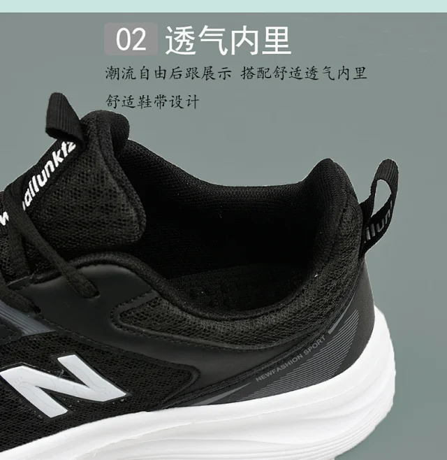 Couple Soft Sole Breathable Sneakers Detail