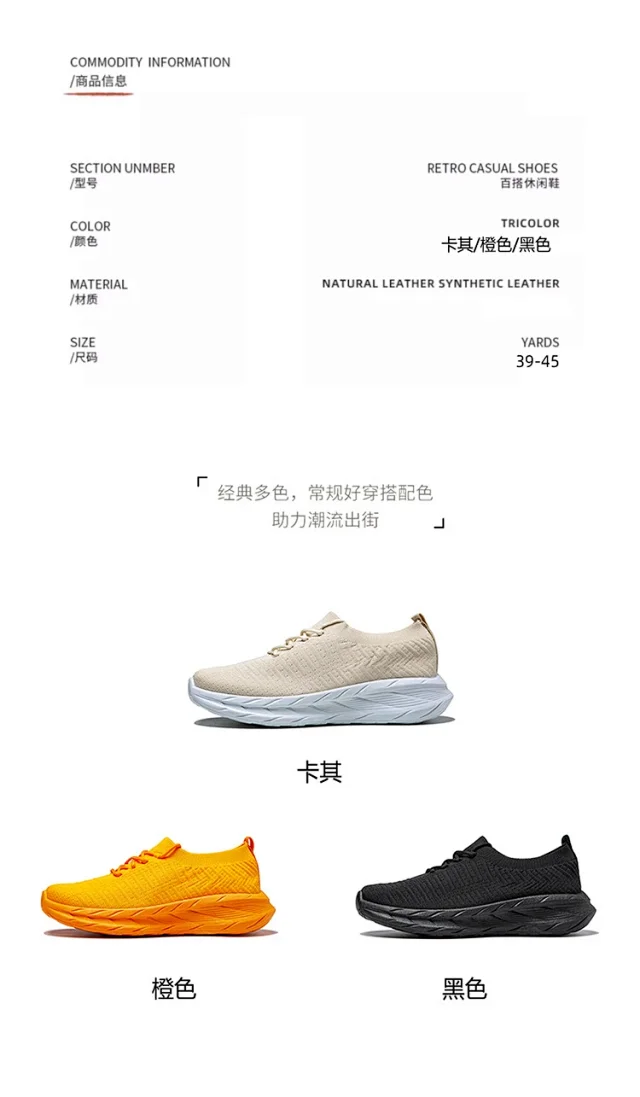 Men's Casual Flyknit Yeezy Autumn Slip-ons Detail
