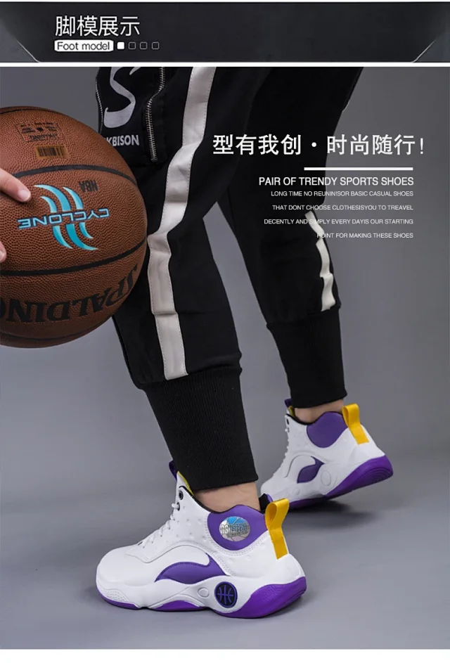 Men's & Youth 2025 Fashion Sport High-Top Basketball Shoes Detail
