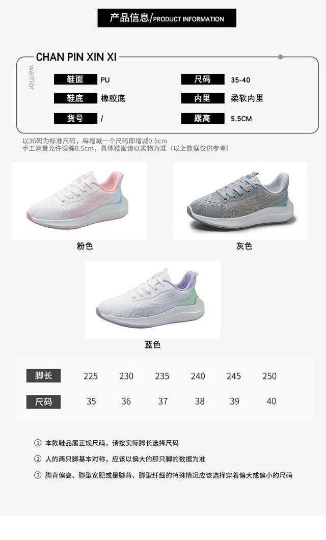 Women's Spring Mesh Sneakers Korean Style Detail