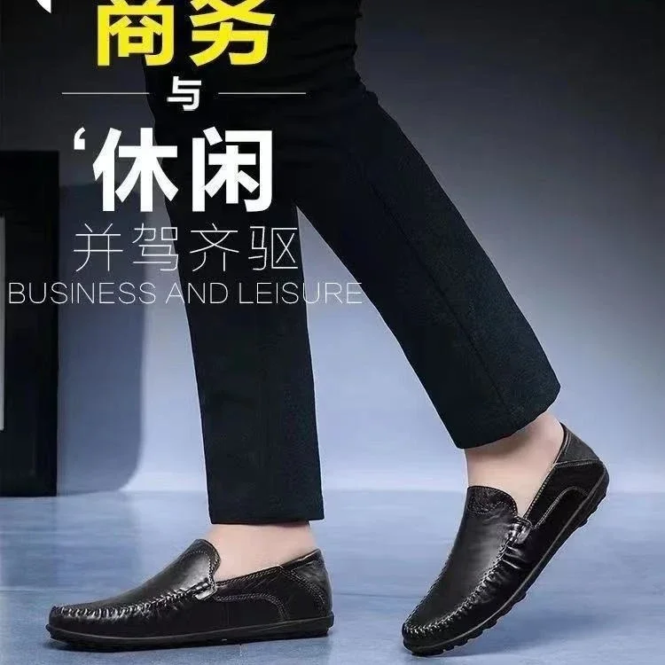 Men's Leather Slip-On Driving Shoes