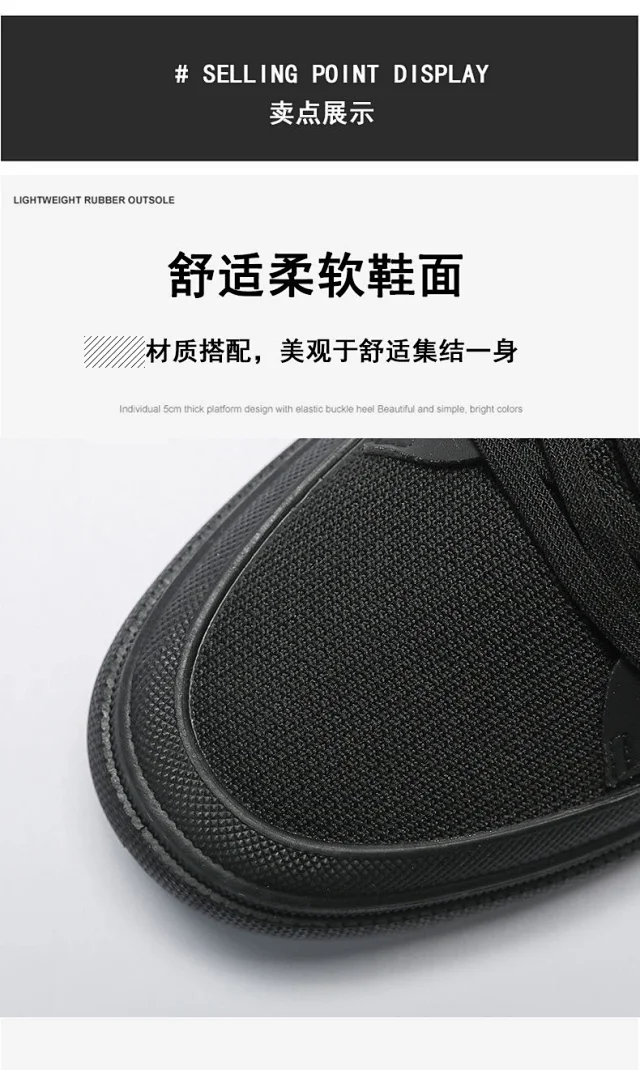 New Woven Mesh Outdoor Sneakers Men Detail