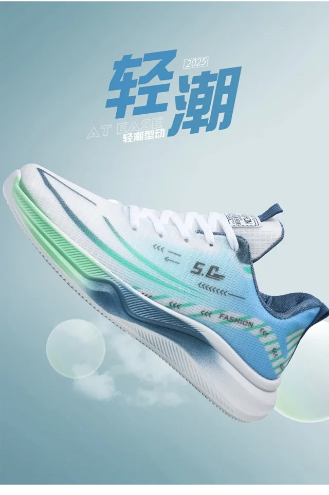 Men's Airy Mesh Platform Running Sneakers Spring 2025 Detail