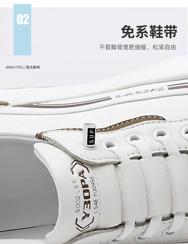 Men's 2025 Trendy Dad Sneakers Detail