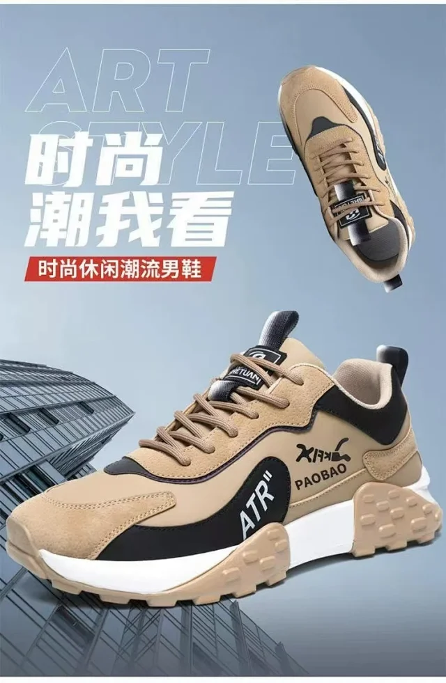 Men's Breathable Fall Leather Chunky Sneakers Detail