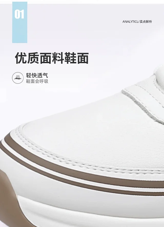 Men's 2025 Trendy Dad Sneakers Detail