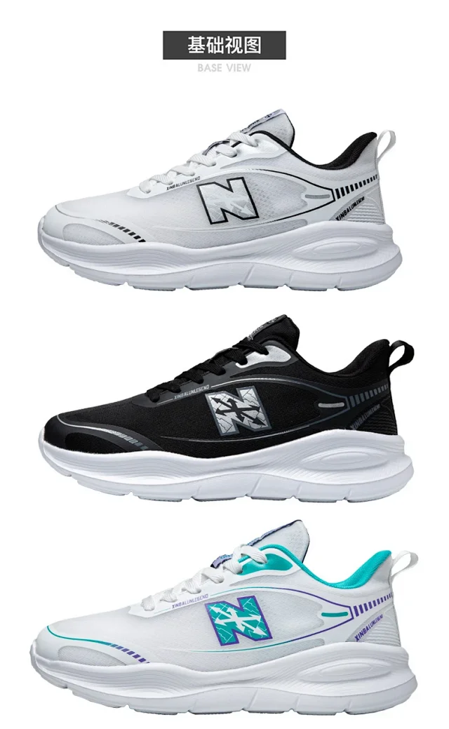 His Hers Platform Breathable Big Size Running Shoes Detail