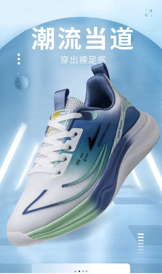 Men's Casual Platform Sneakers Spring 2025 Detail