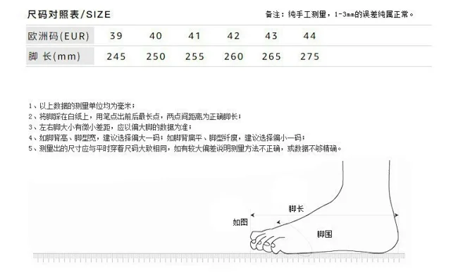 2025 Export Men's Trendy Casual Sneakers Detail