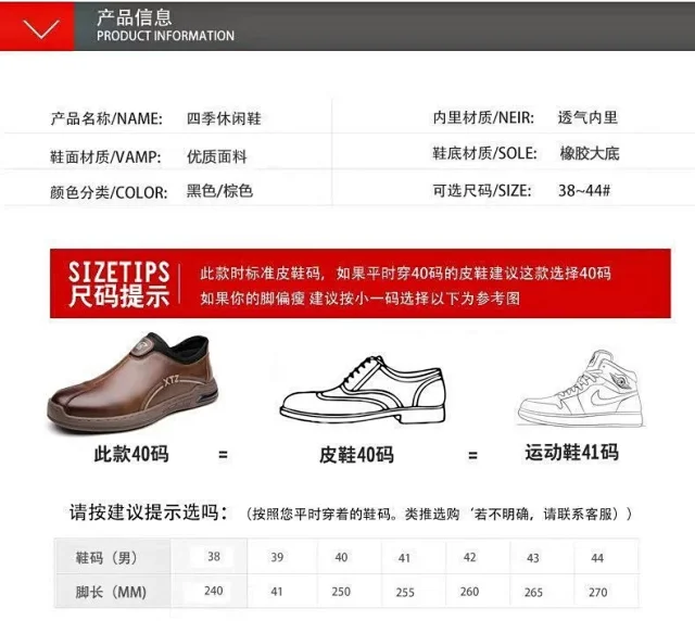 Men's Soft-Sole Leather Slip-On Driving Shoes Detail