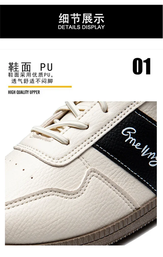 2025 Youth Fashion Trainers Detail